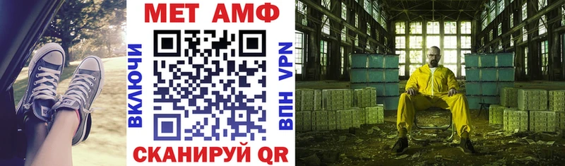 omg ONION  дарнет шоп  Копейск  Амфетамин VHQ 