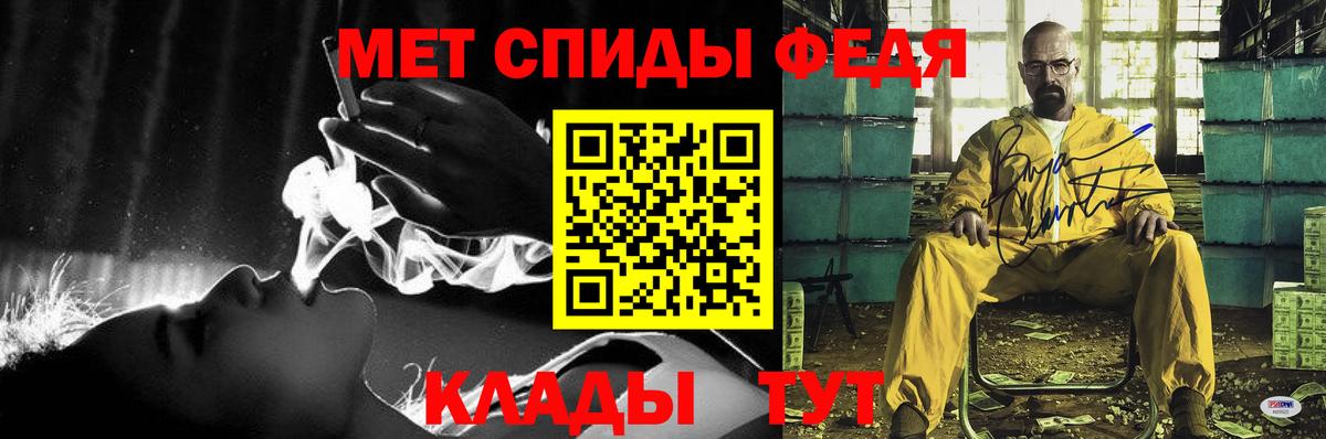 Амфетамин Розовый Копейск