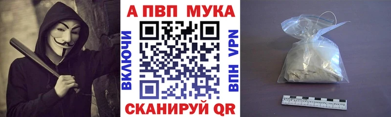 как найти наркотики Копейск Alfa_PVP крисы CK