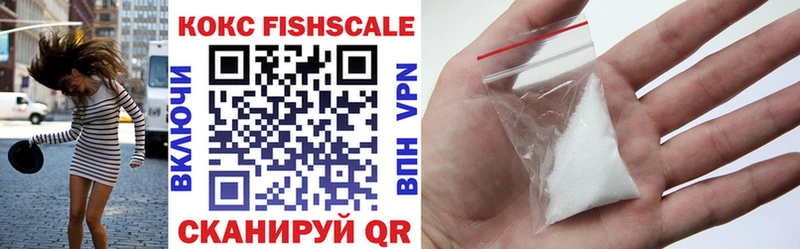 Cocaine 98%  KRAKEN ссылки  Копейск  хочу наркоту 