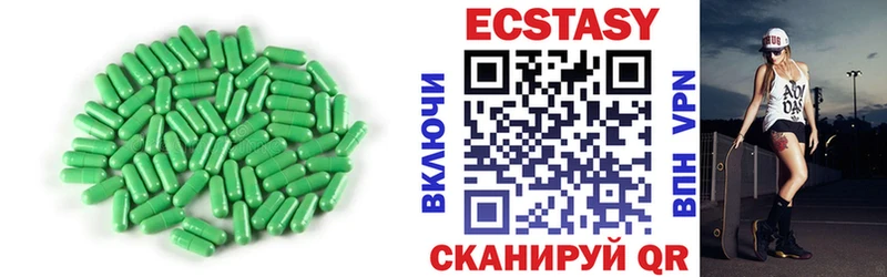 купить наркотики цена  Копейск  ЭКСТАЗИ бентли 