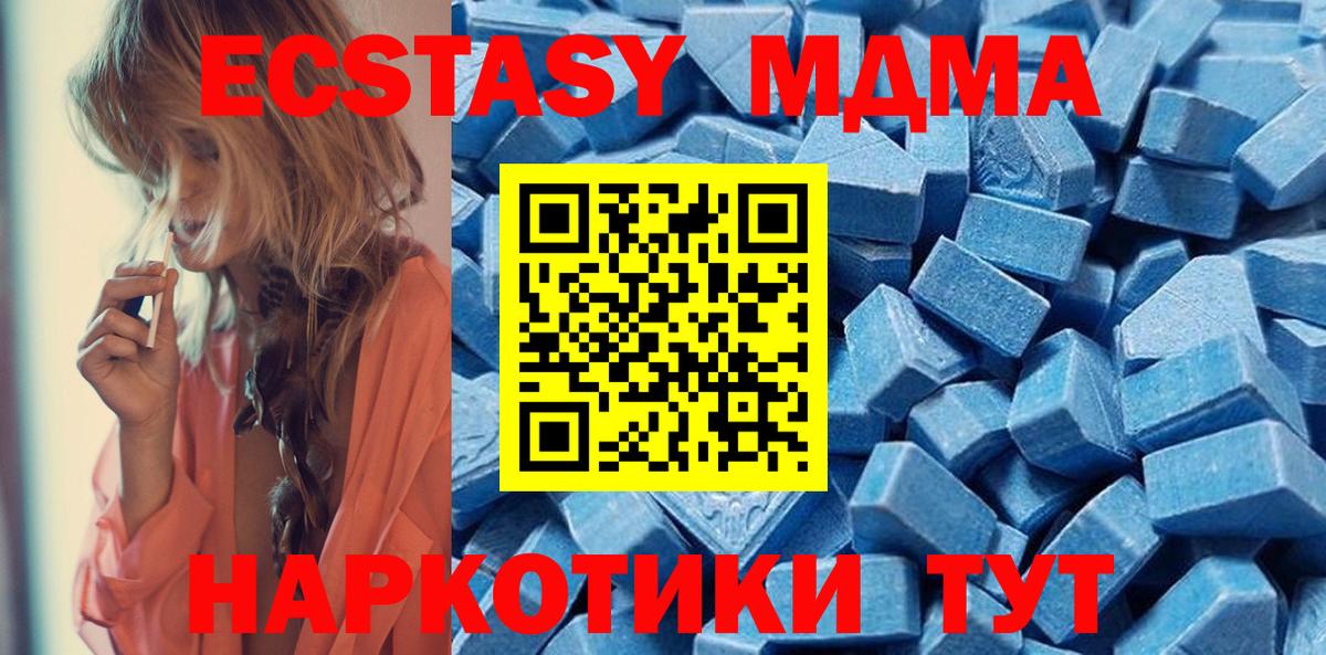 МЕТАМФЕТАМИН  Копейск  Конопля  ГАШИШ  Меф кристаллы  Канабис  Вход с VPN 