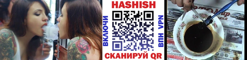 ГАШ Cannabis  darknet наркотические препараты  Копейск  цены наркотик 