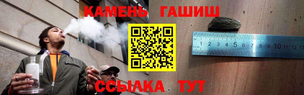 Гашиш VHQ Копейск