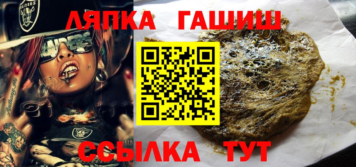  Кокаин Копейск