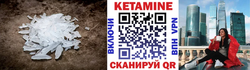 КЕТАМИН VHQ  MEGA ONION  Копейск 