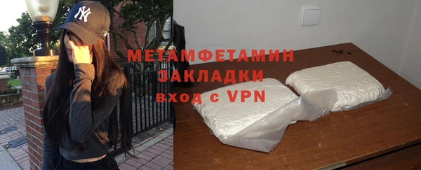стафф Михайловск