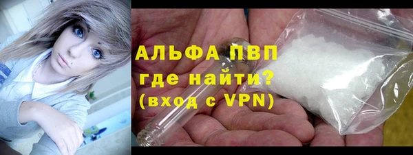 соль курить ск Билибино