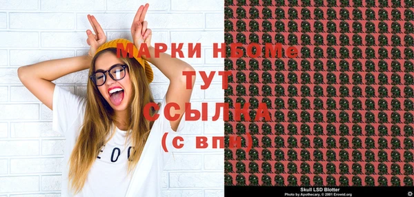 эйфоретик Михайловка