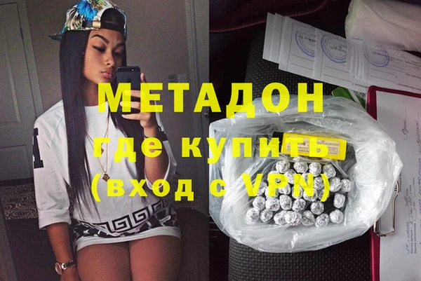 эйфоретик Михайловка