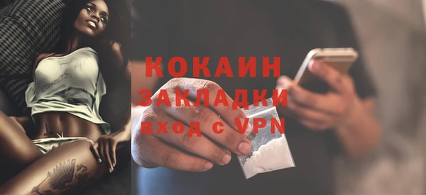 мефедрон Надым