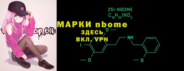 меф Михайлов