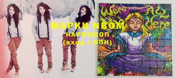 эйфоретик Михайловка