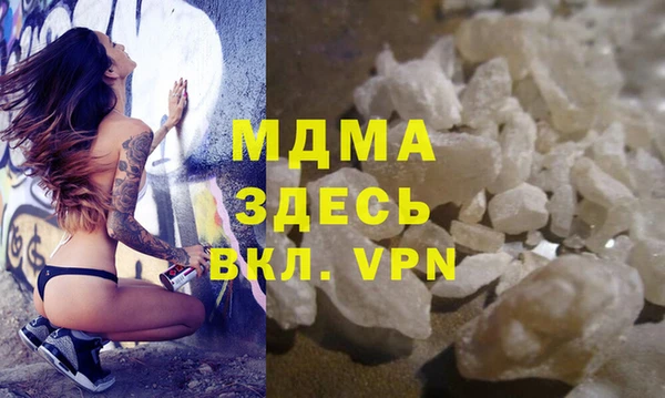 эйфоретик Михайловка