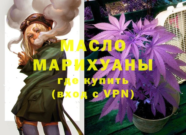 эйфоретик Михайловка