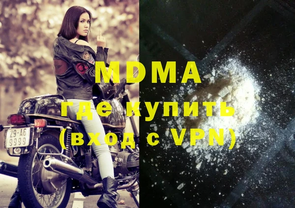 стафф Михайловск