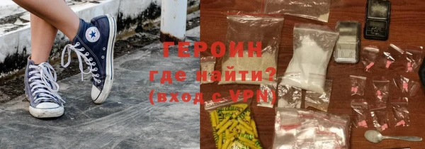 стафф Михайловск