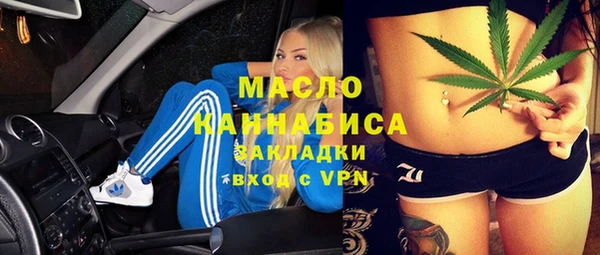 эйфоретик Михайловка