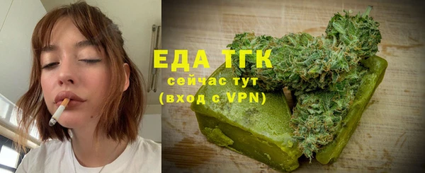стафф Михайловск