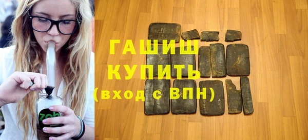 эйфоретик Михайловка