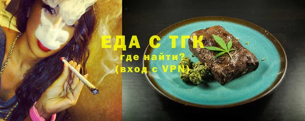 мефедрон Надым