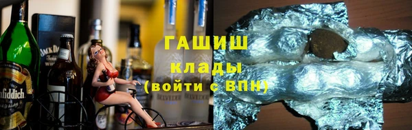 стафф Михайловск