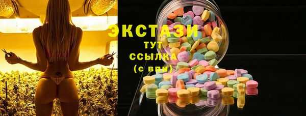 эйфоретик Михайловка