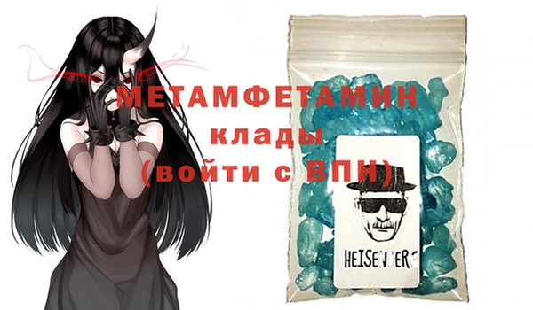 стафф Михайловск