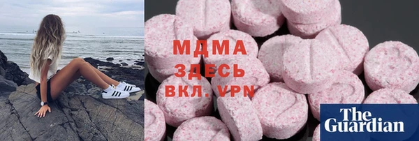 эйфоретик Михайловка