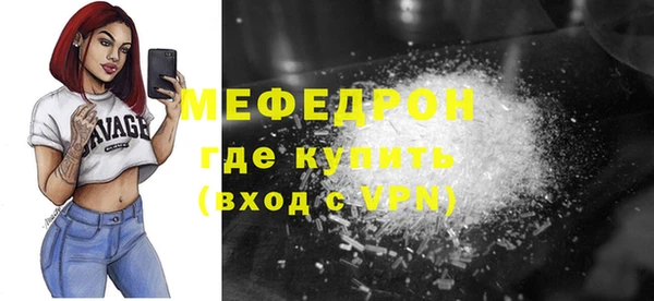 эйфоретик Михайловка
