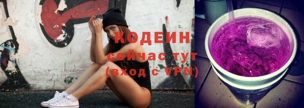 эйфоретик Михайловка