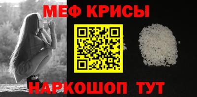 а пвп мука Бугуруслан