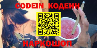 меф Будённовск