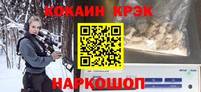 меф Будённовск