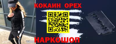 меф Будённовск