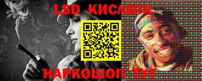 меф Будённовск