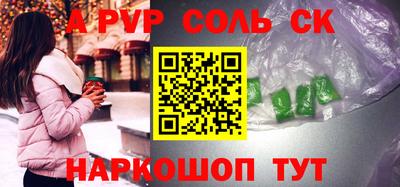 а пвп мука Бугуруслан