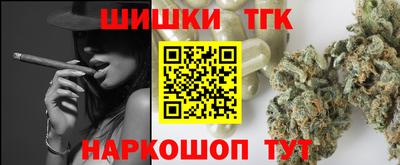 меф Будённовск