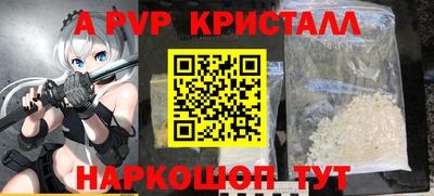 а пвп мука Бугуруслан