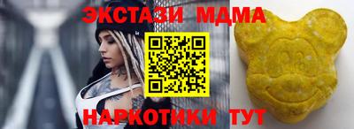 меф Будённовск