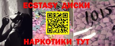 а пвп мука Бугуруслан
