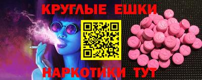 меф Будённовск