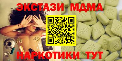 а пвп мука Бугуруслан