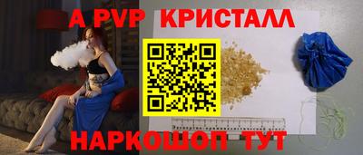 альфа пвп Бузулук