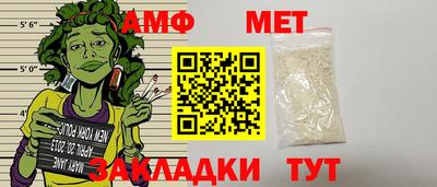 меф Будённовск