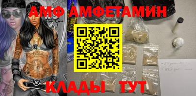 альфа пвп Бузулук