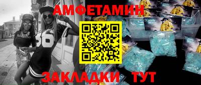 а пвп мука Бугуруслан