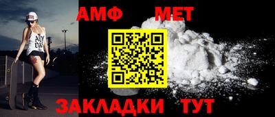 меф Будённовск