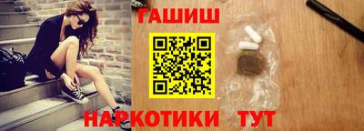 меф Будённовск