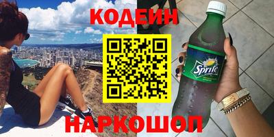 альфа пвп Бузулук